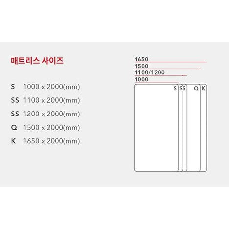 Iloom Bono Mattress Hard S03(S) 1000W