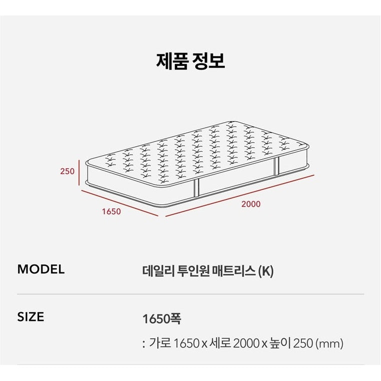 Iloom Daily 2 In 1 Mattress K Size