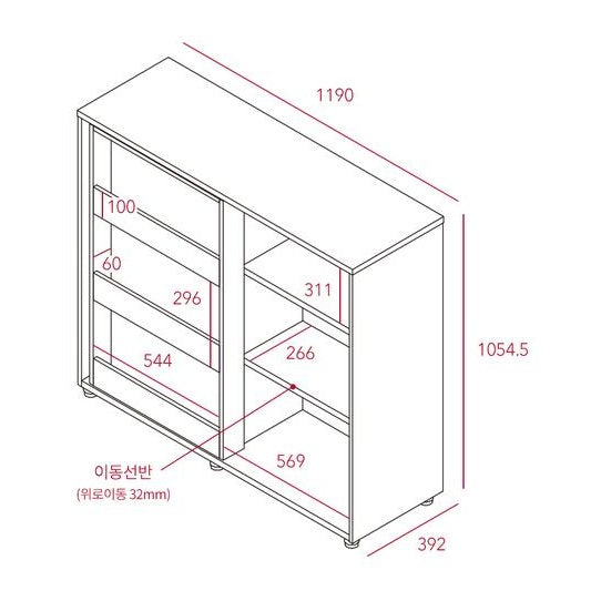 Iloom Eddie Kids Sliding Bookshelf