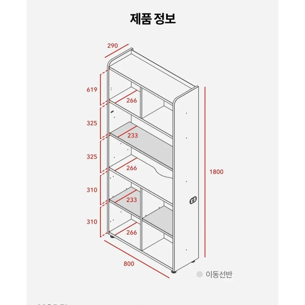 Iloom Linki Plus 6 Story Bookshelf 800W