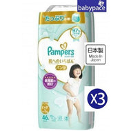 Pampers Made In Japan Pull Up XL