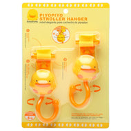 Piyo Piyo Stroller Hanger