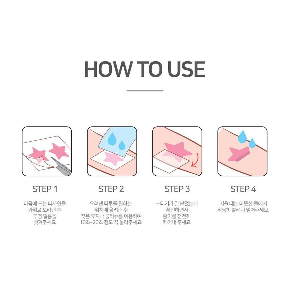 Nail tattoo sticker kit Ts04 Rainbow by PUTTISU with four-step usage guide illustration