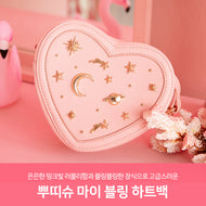 Puttisu My Bling Heart Bag