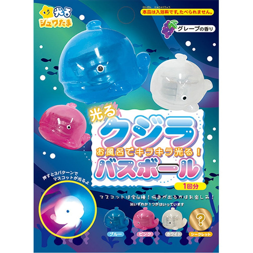 Santan Glowing Rainbow Whale bath toy set by Baby Enroute in blue, pink and white with glow
