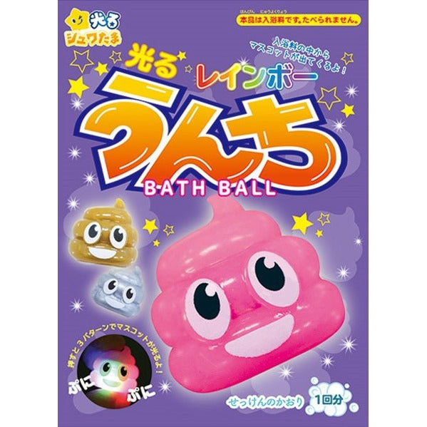 Santan Hikaru Poo bath ball by BABY ENROUTE; pink smiling bath toy with big eyes, yellow and blue variants shown