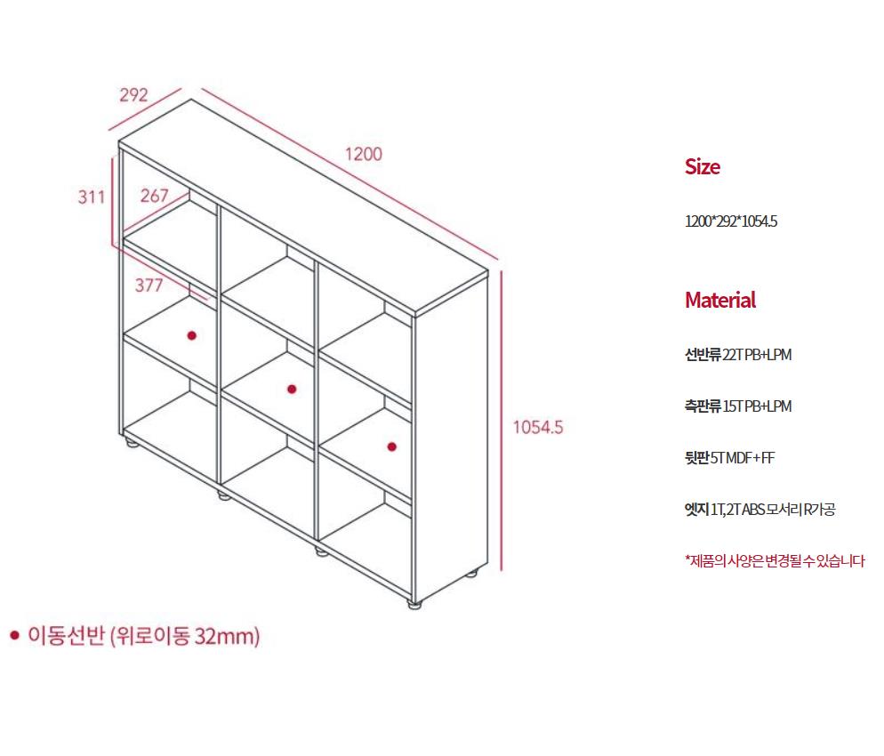 Iloom Eddi kids 3-story bookshelf