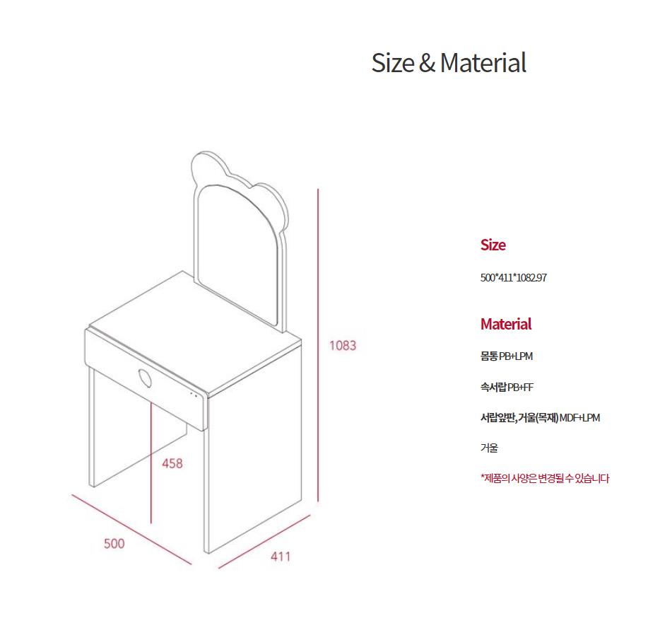 ILOOM TINKLE POP MAKE-UP TABLE 