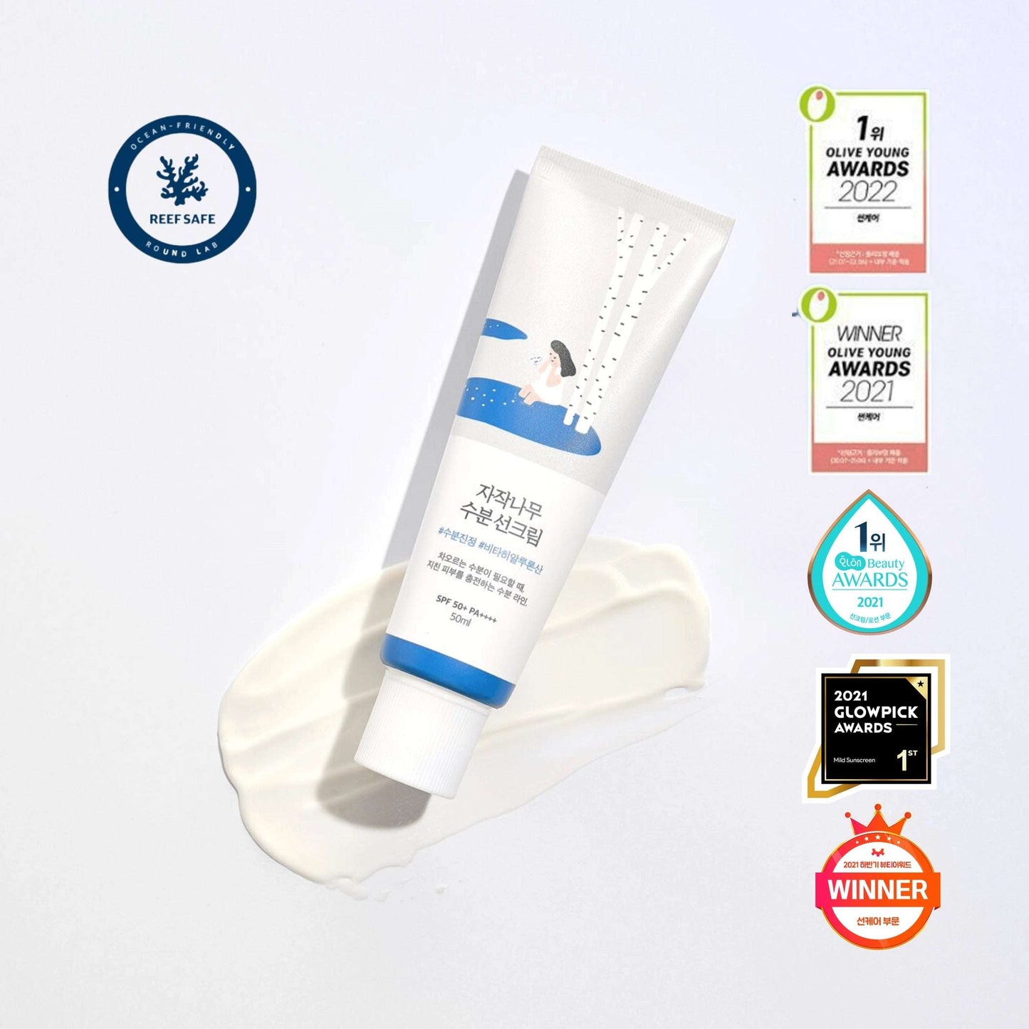 Round Lab Birch Moisturizing Sunscreen SPF50, white tube with blue cap 50 ml