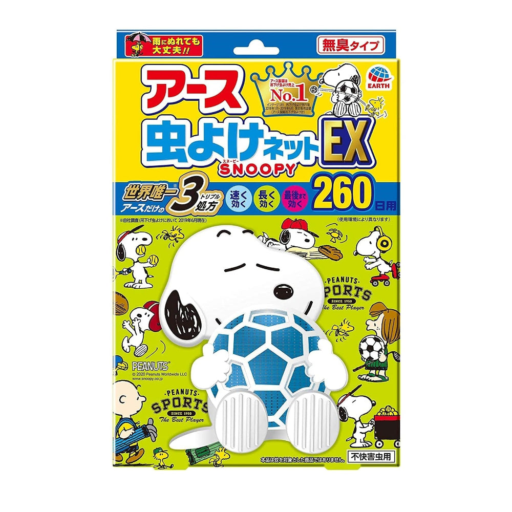 Earth Chemical Vapona Snoopy Insect Repellent Net