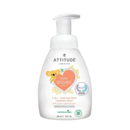 Attitude Baby Shampoo And Body Foaming Wash 295 ml