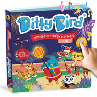 Ditty Bird Sound Book Chinese Children's Songs