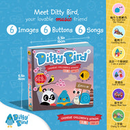 Ditty Bird Sound Book Chinese Children's Songs Vol.2