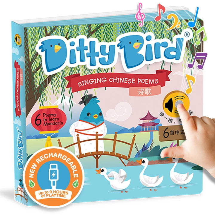 Ditty Bird Sound Book Chinese Poems USB-C Rechargeable; child presses a button to play melodies.