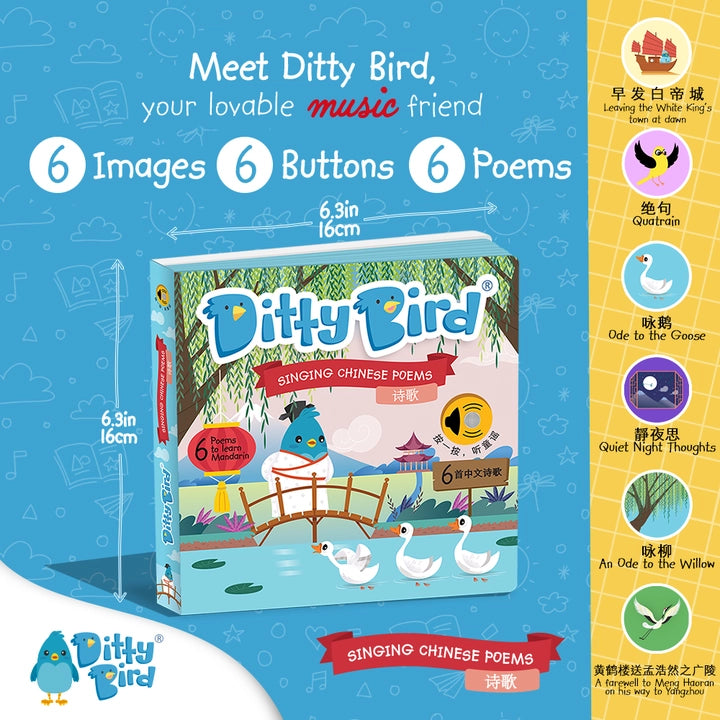 Ditty Bird Sound Book Chinese Poems USB-C Rechargeable