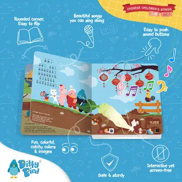 Ditty Bird Sound Book Chinese Songs USB-C Rechargeable