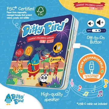 Ditty Bird Sound Book Chinese Songs USB-C Rechargeable; child taps off-on button as USB-C powers the speaker.