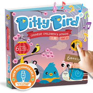 Ditty Bird Sound Book Chinese Songs Vol 2 USB-C Rechargeable