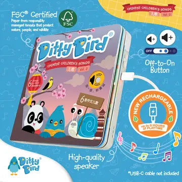 Ditty Bird Sound Book Chinese Songs Vol 2 USB-C Rechargeable