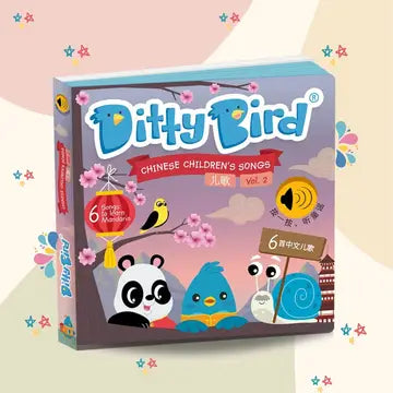 Ditty Bird Sound Book Chinese Songs Vol 2 USB-C Rechargeable in a bright box with panda and birds.