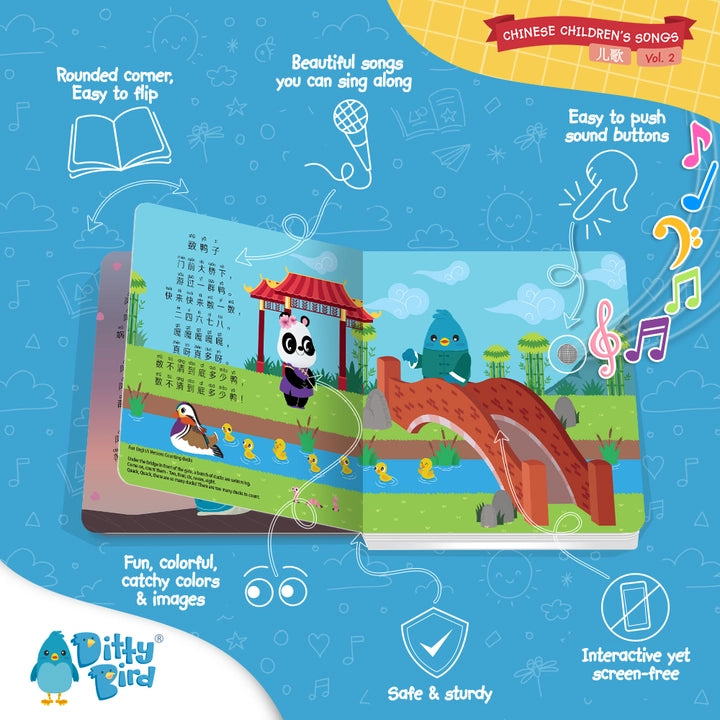 Ditty Bird Sound Book Chinese Songs Vol 2 USB-C Rechargeable: bright blue spread with panda scene, bridge, and easy-to-push sound buttons.