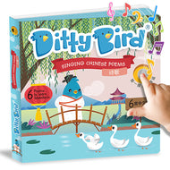Ditty Bird Sound Book Singing Chinese Poems