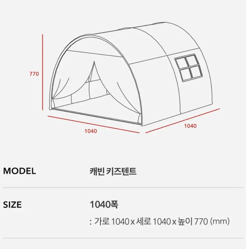 ILOOM CABIN KIDS TENT 