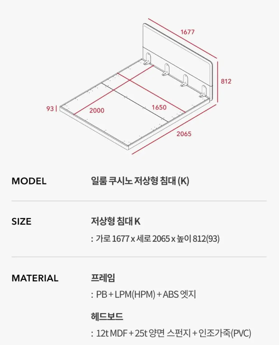 Iloom Cusino Low Floor Bed K Size