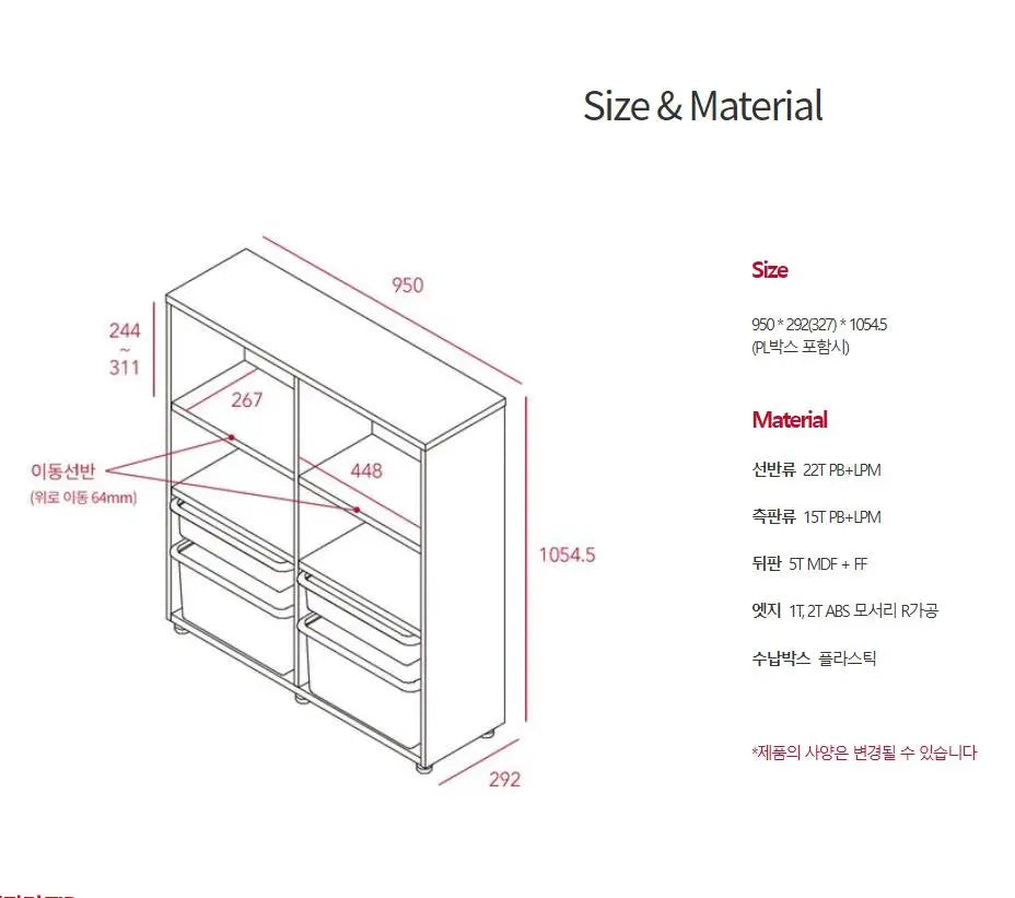 Iloom Eddi Kids 3 Story Bookshelf (W Pl Box Storage) 950W