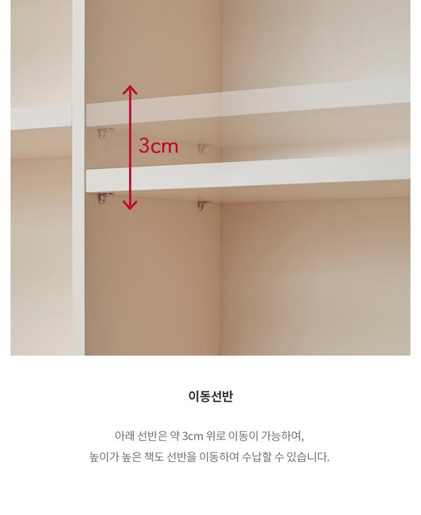 ILOOM EDDI KIDS 3-STORY BOOKSHELF 1200W 