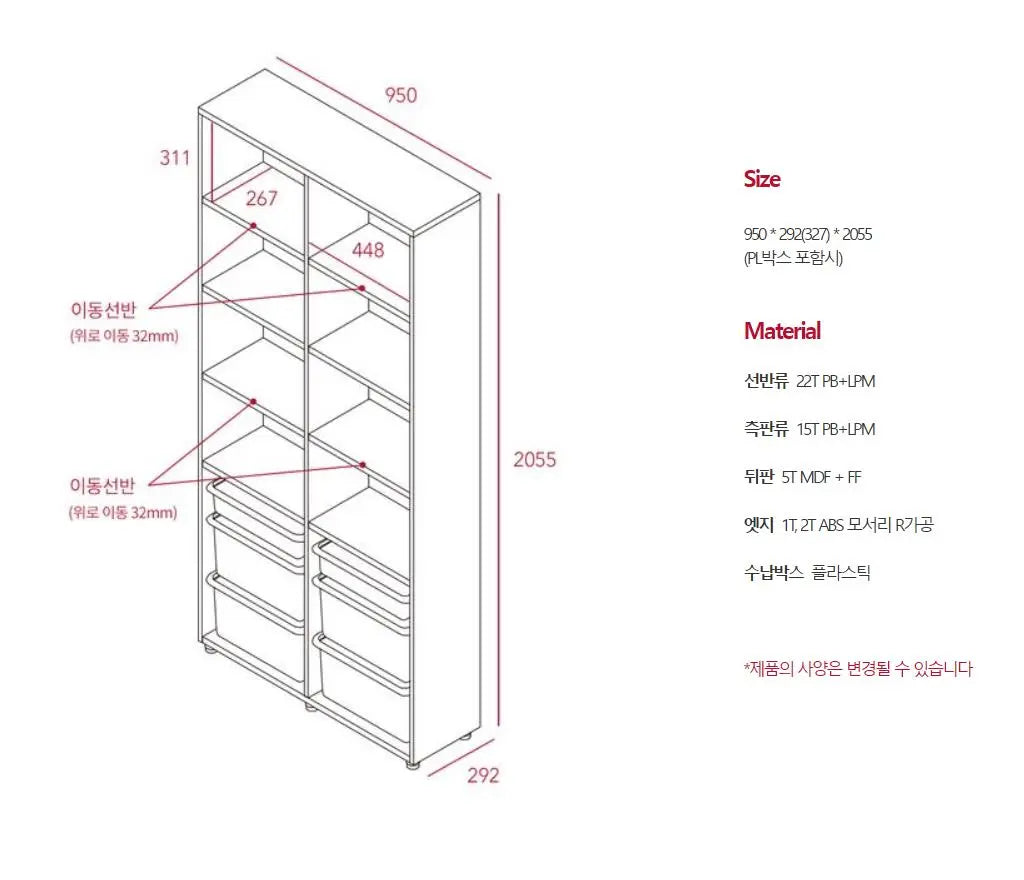 Iloom Eddi Kids 6-Story Bookshelf 950W