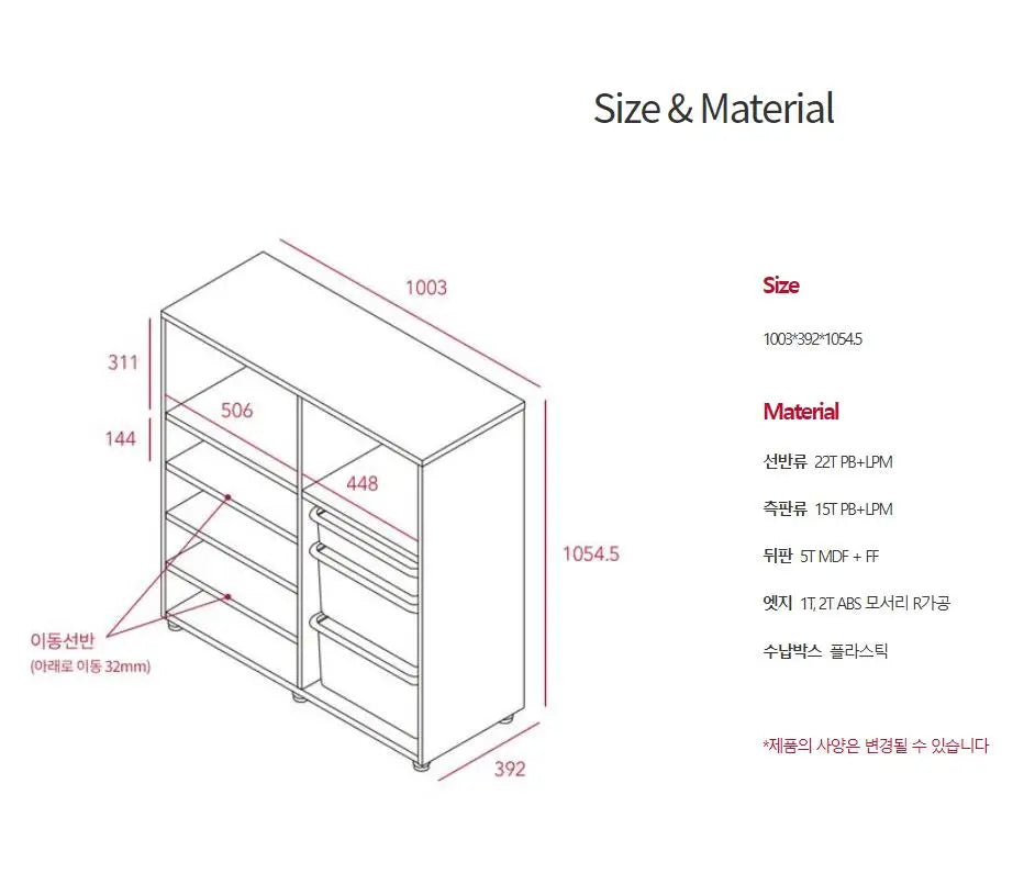 Iloom Eddi Kids Bookshelf With Toy Storage