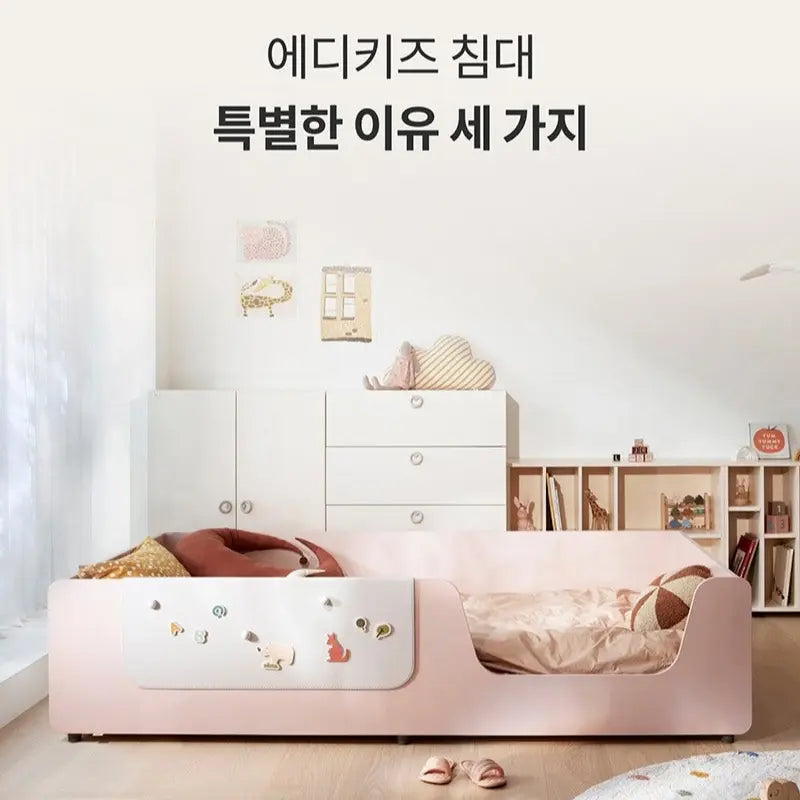 Iloom Eddi Kids Low Bed 1100W