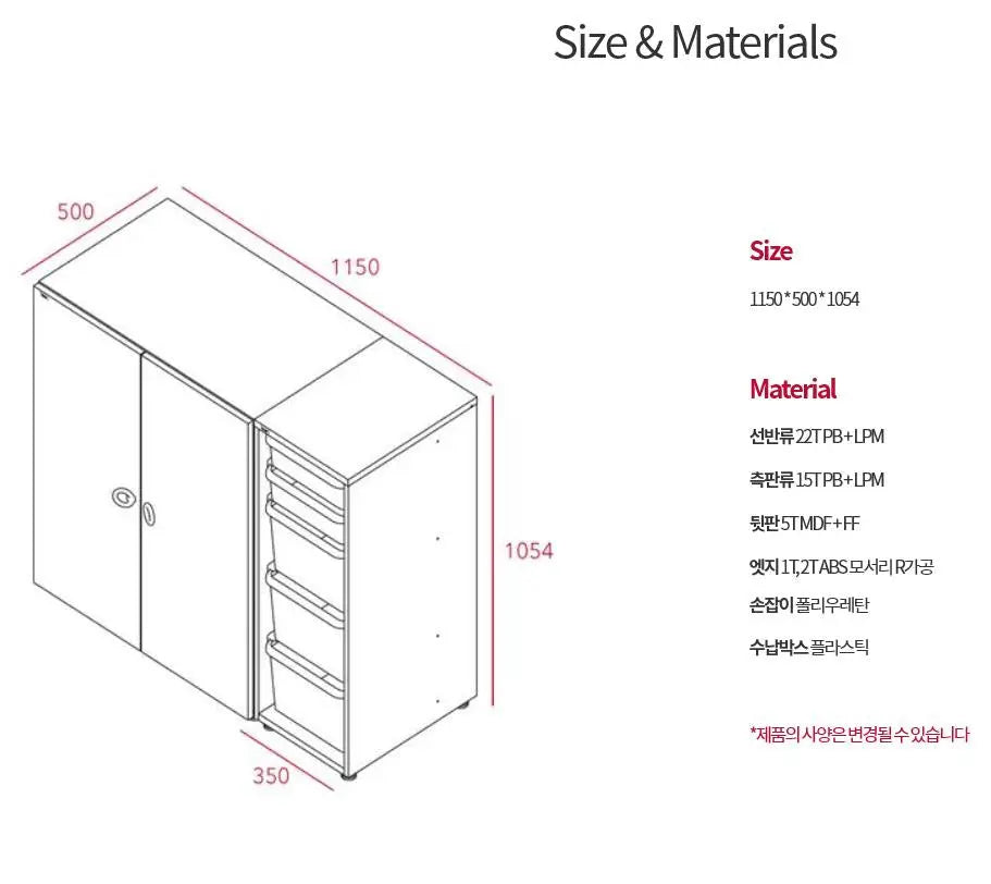 Iloom Eddi Kids Wardrobe (Storage Type) 1150W