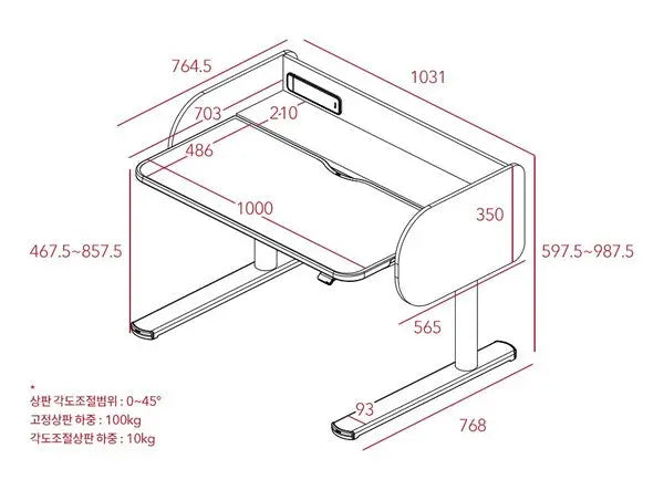 Iloom Jerome Motion Desk with adjustable height and curved end panels