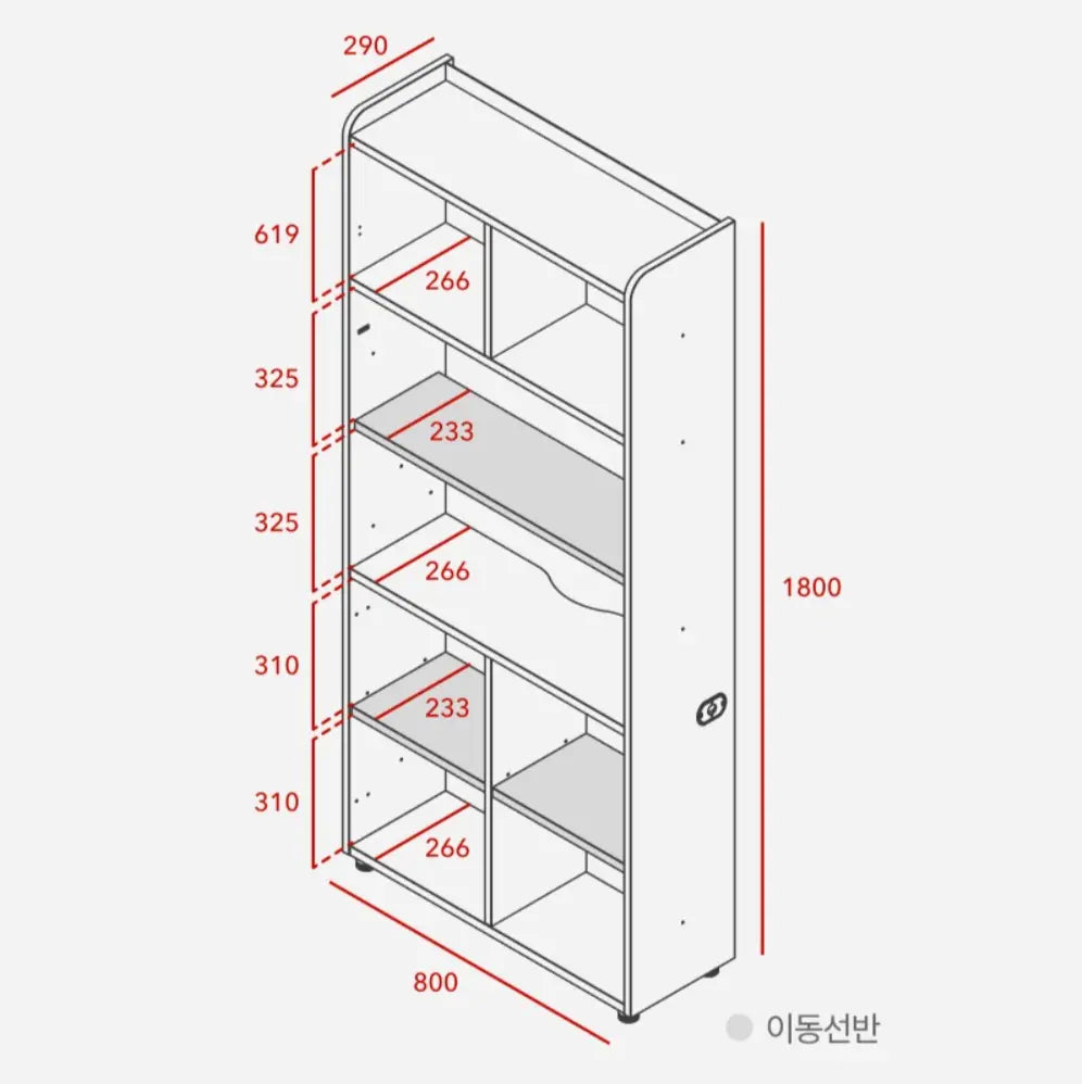 ILOOM LINKI PLUS 6 STORY BOOKSHELF 800W (WITH WIRE HOLE) 