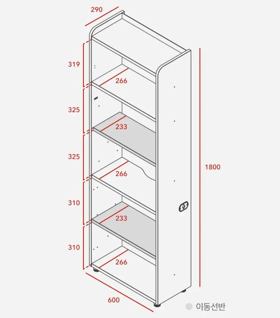 Iloom Linki Plus six-shelf bookshelf with wire hole light gray