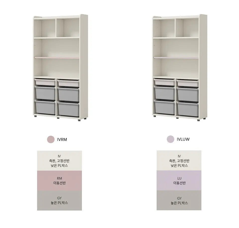 Iloom Linki Plus Smart Desk+ 6 Story Pl Box Storage Shelf