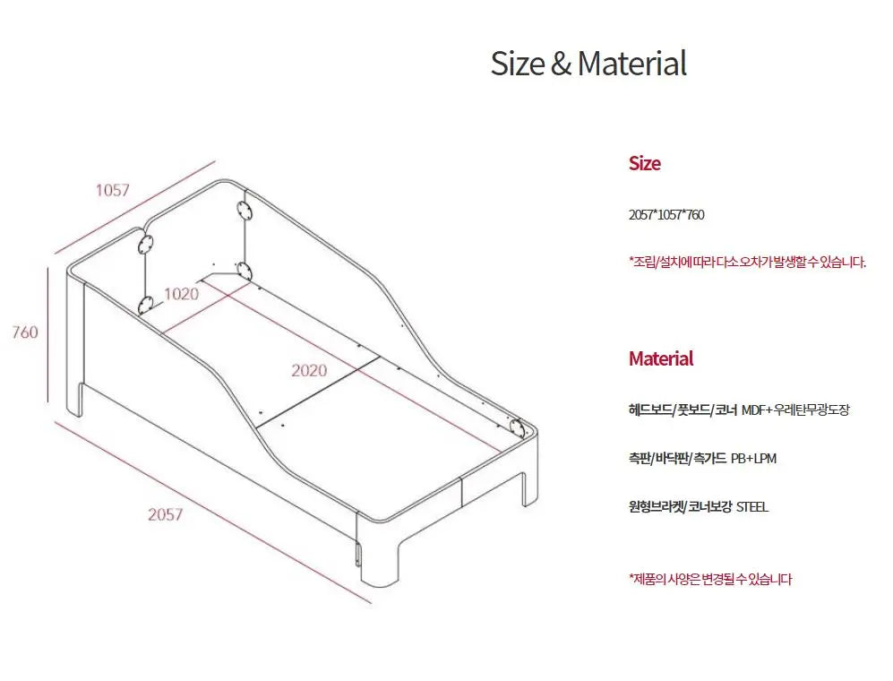 ILOOM TINKLE-POP 1-STORY BED 
