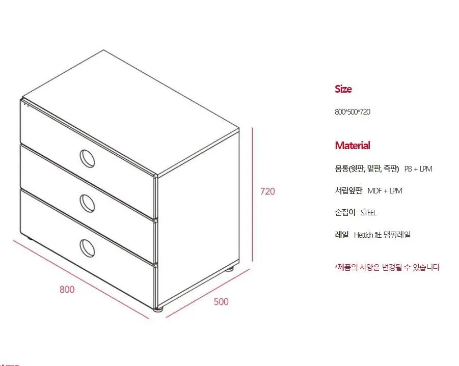 Iloom Tinkle Pop 3 Drawer Dresser 800W
