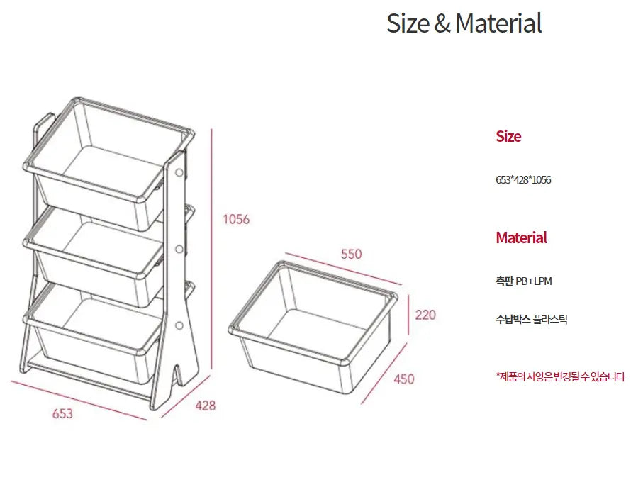 Iloom Tinkle Pop Kids Pl Storage