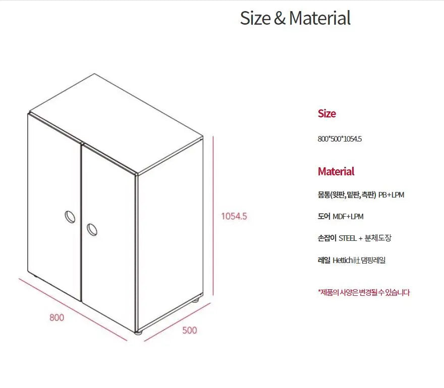 Iloom Tinkle Pop Wardrobe 800W
