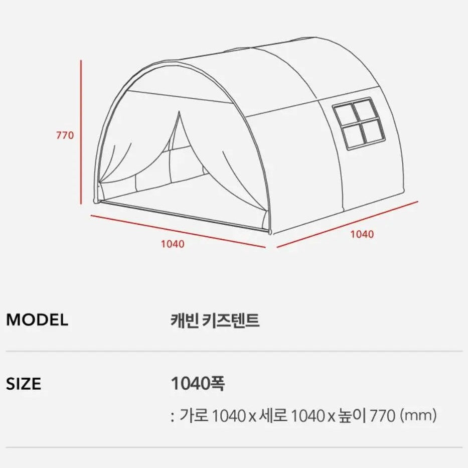 Iloom Cabin Kids Tent