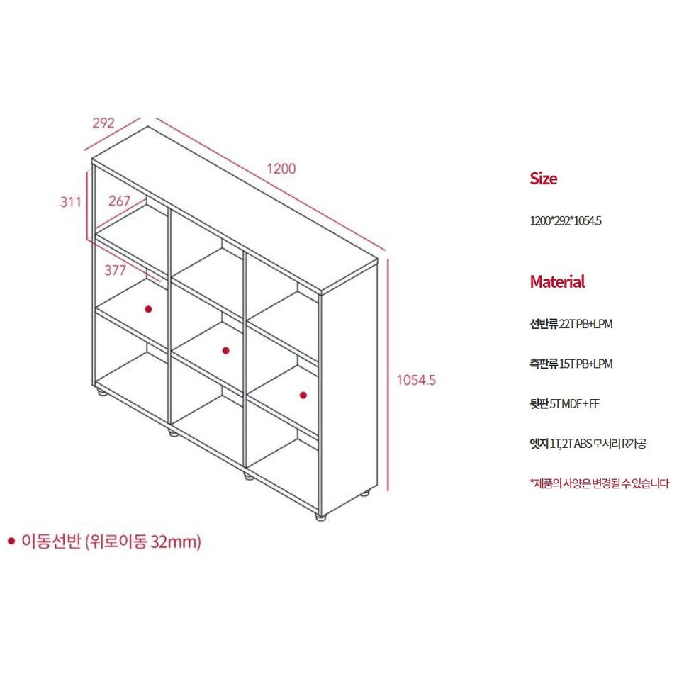 Iloom Eddi Kids 3-Story Bookshelf 1200W