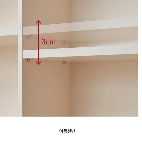 ILOOM Eddi Kids 6-Story Bookshelf 950W in white, showing 3cm adjustable shelf gaps between levels.