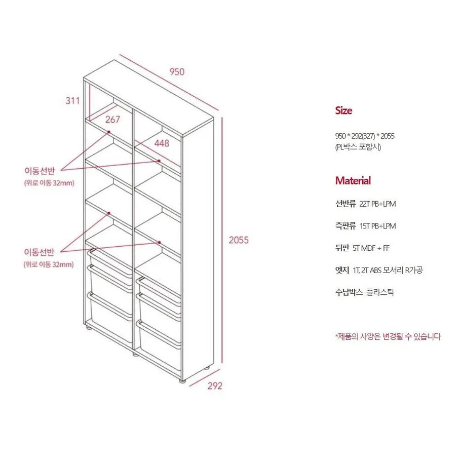 Iloom Eddi Kids 6-Story Bookshelf 950W