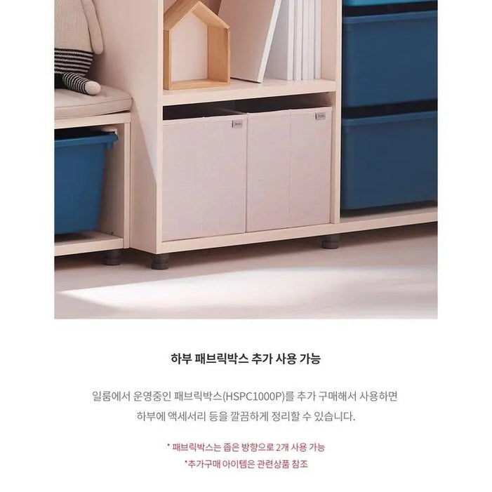 ILOOM Eddi Kids Daily Wardrobe with white frame, open shelves, blue drawers, and neatly tucked fabric storage bins.