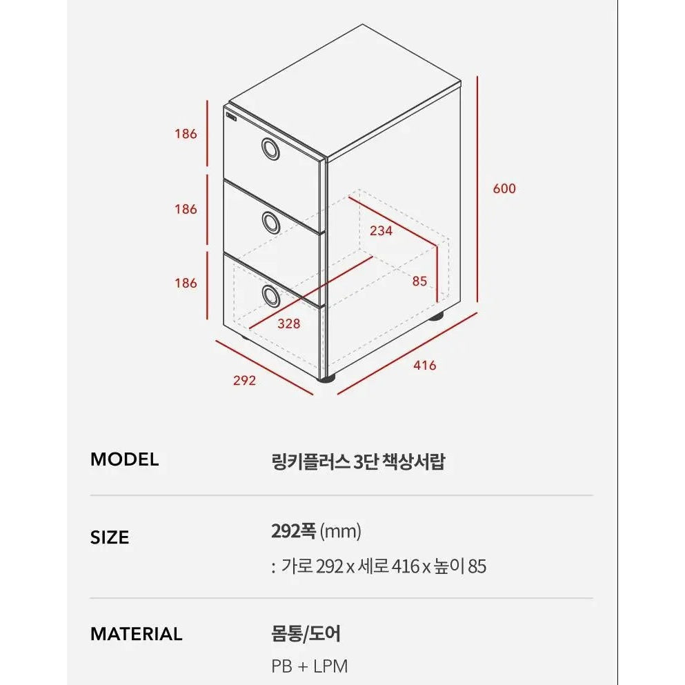 Iloom Linki Plus Smart Desk+ 3 Story Desk Drawer