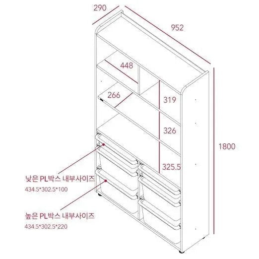 Iloom Linki Plus Smart Desk+ 6 Story Pl Box Storage Shelf