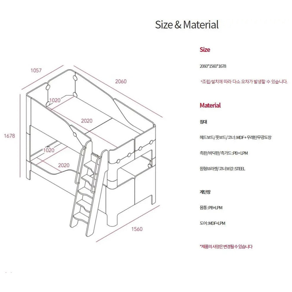 Iloom Tinkle Pop 2 Story Bed (Ladder Type)